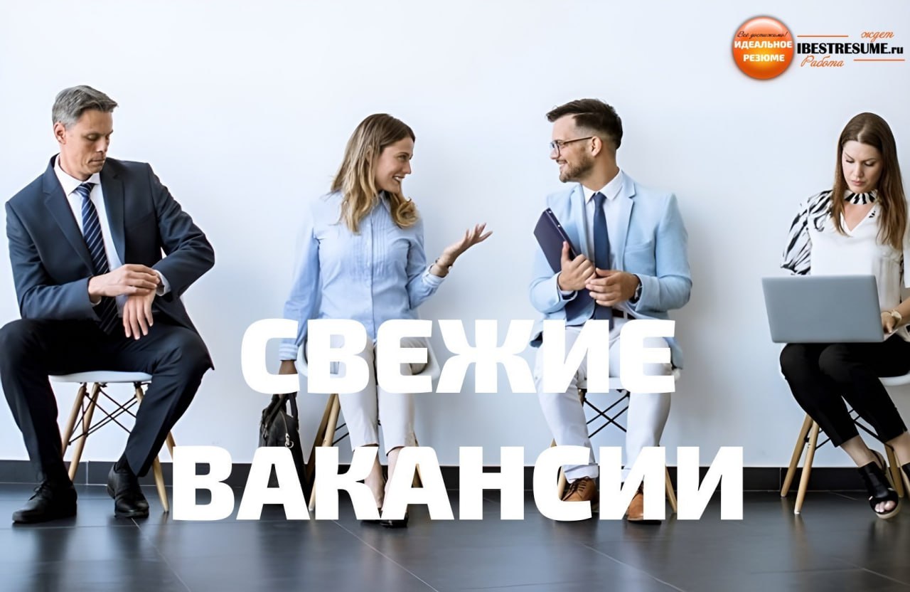 Друзья! Рады поделиться с вами свежими предложениями:
ЕКАТЕРИНБУРГ
Директор по логистике
КРАСНОДАР
Операционный директор (COO) на производство
МОСКВА
Главный бухгалтер с функцией финансового директора... | Сетка — социальная сеть от hh.ru