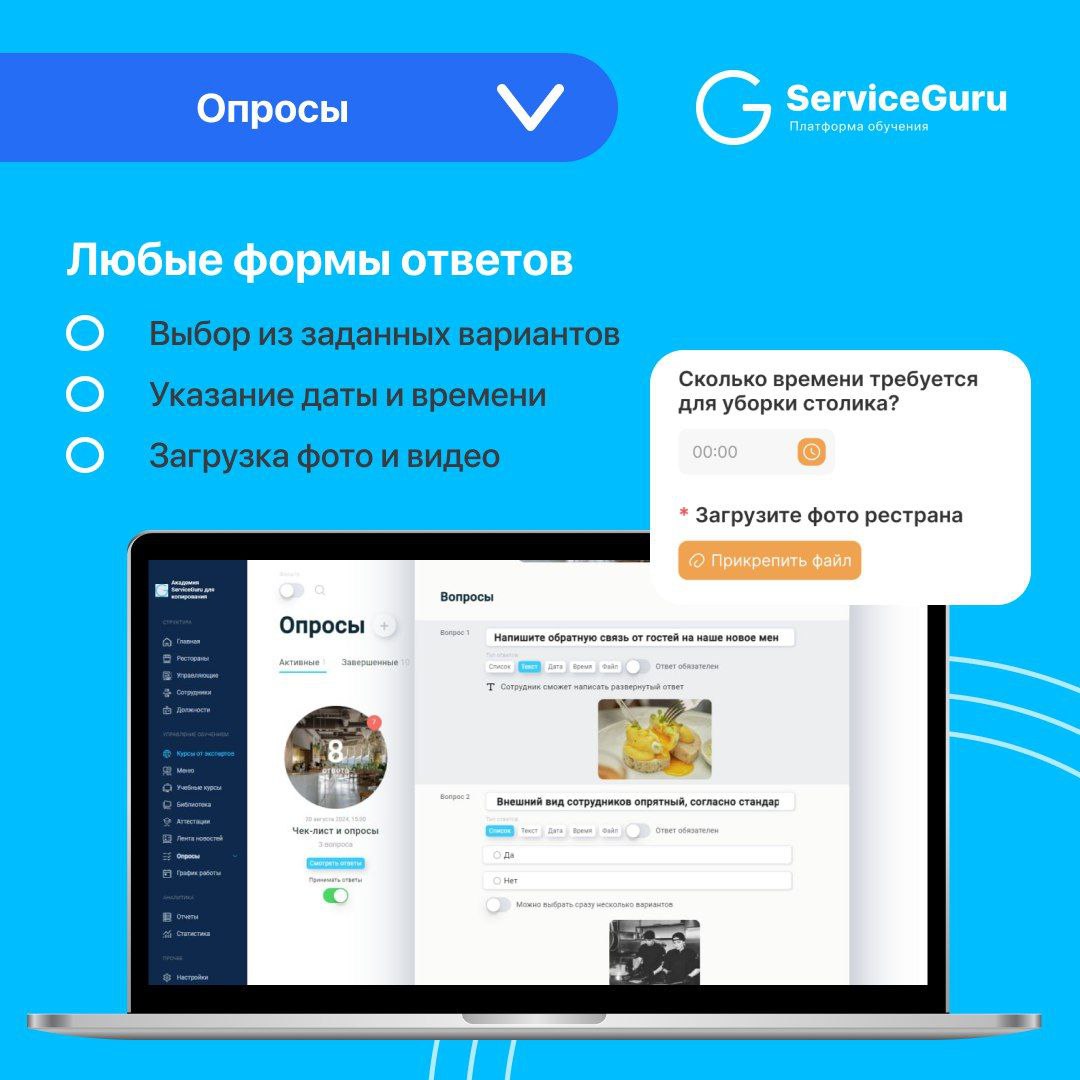 Фича недели: Опросы
Создавайте отложенные и повторяющиеся опросы, которые сотрудники могут заполнять по заданному графику прямо внутри платформы!
⭐️Любые формы ответов
⭐️Универсальное использование
⭐️... | Сетка — социальная сеть от hh.ru
