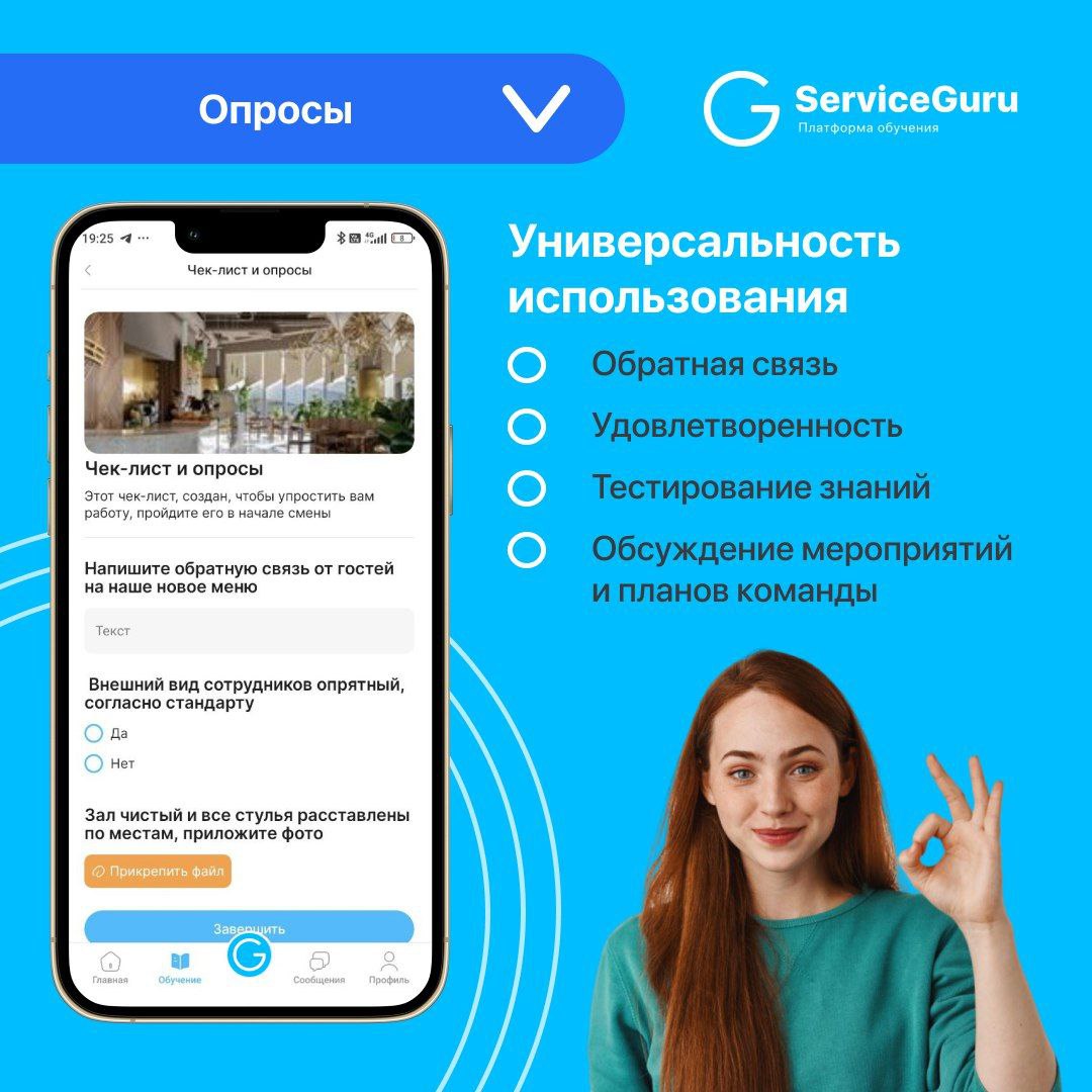Фича недели: Опросы
Создавайте отложенные и повторяющиеся опросы, которые сотрудники могут заполнять по заданному графику прямо внутри платформы!
⭐️Любые формы ответов
⭐️Универсальное использование
⭐️... | Сетка — социальная сеть от hh.ru
