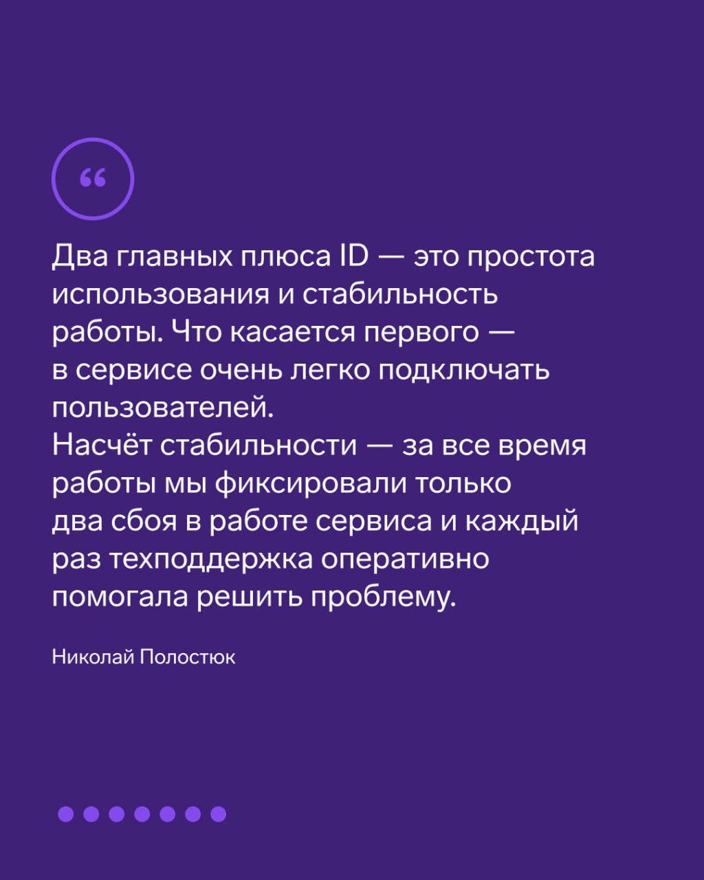 Кейс: 400 лицензий для безопасной удаленной работы 🔒
Институт «Оргэнергострой» защитил учетные записи сотрудников с помощью сервиса ID от Контур.Эгиды, сервиса для двухфакторной аутентификации | Сетка — социальная сеть от hh.ru