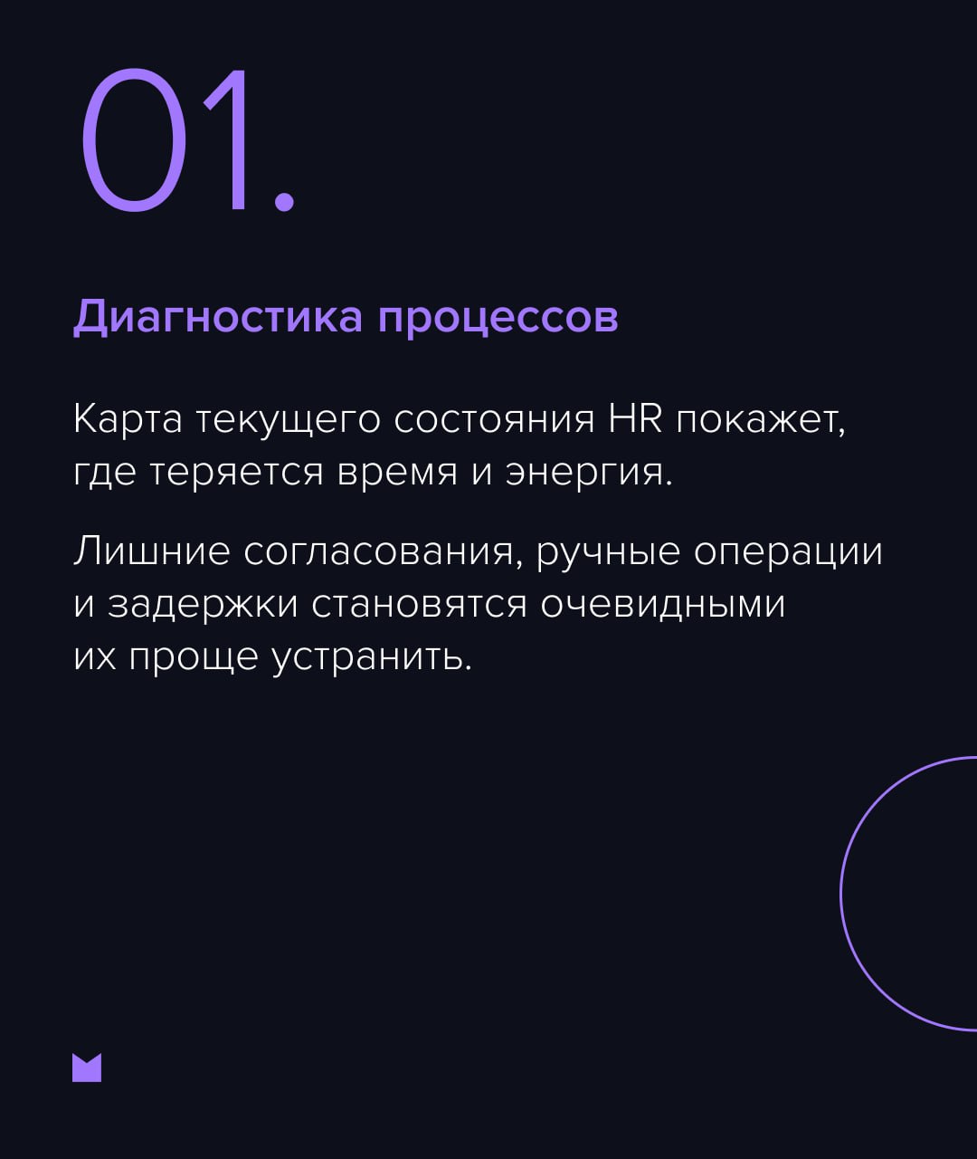 Кризисы не приходят по расписанию. Даже предсказуемые изменения — рост, реорганизация, смена приоритетов — бьют по системе неожиданно | Сетка — социальная сеть от hh.ru