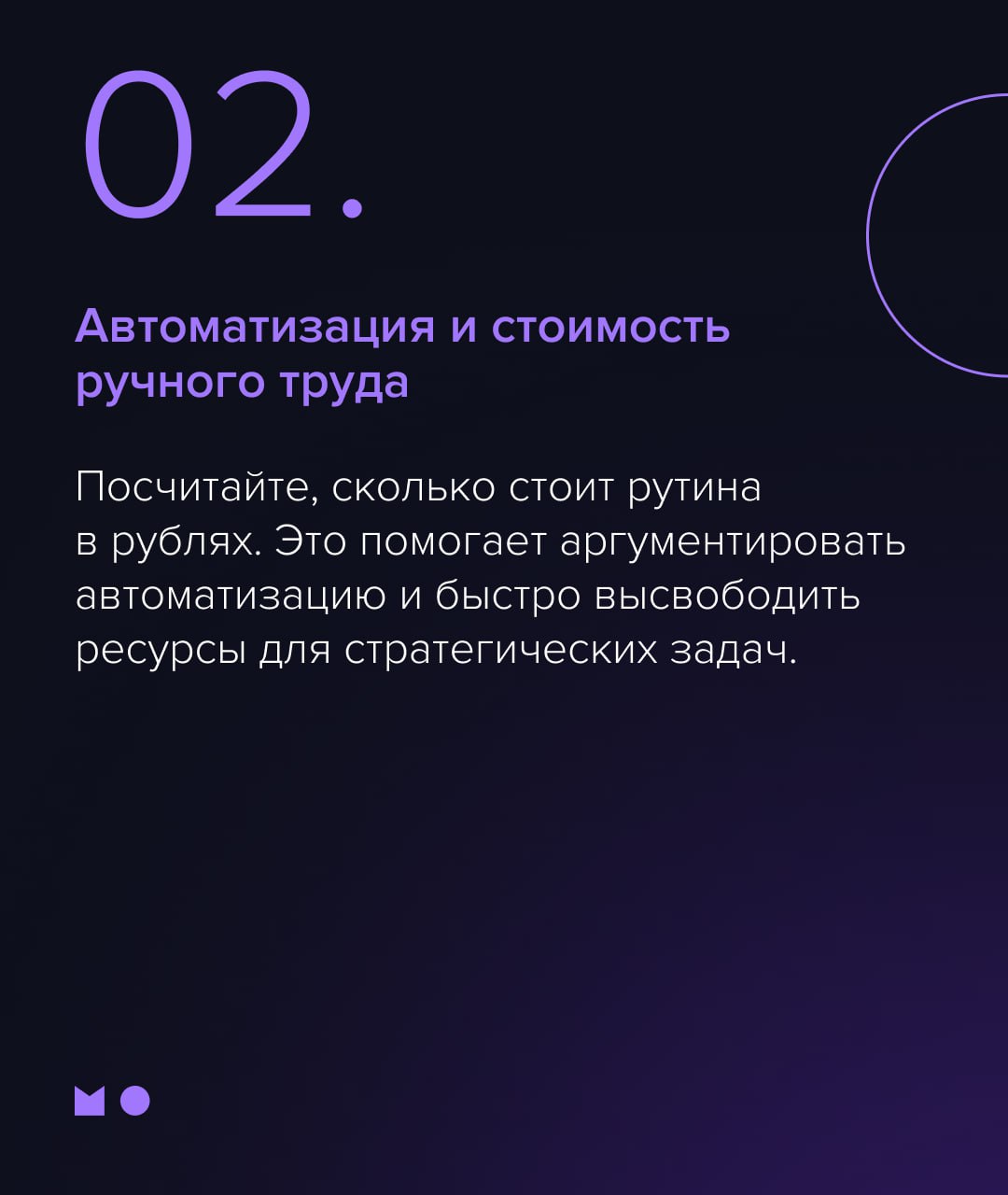 Кризисы не приходят по расписанию. Даже предсказуемые изменения — рост, реорганизация, смена приоритетов — бьют по системе неожиданно | Сетка — социальная сеть от hh.ru