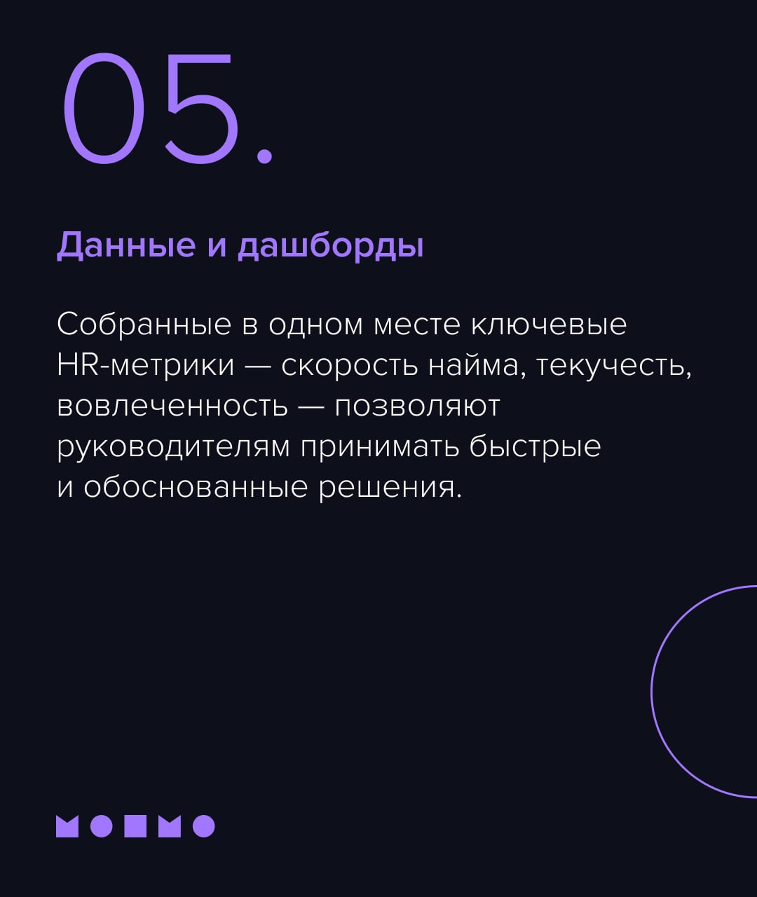 Кризисы не приходят по расписанию. Даже предсказуемые изменения — рост, реорганизация, смена приоритетов — бьют по системе неожиданно | Сетка — социальная сеть от hh.ru