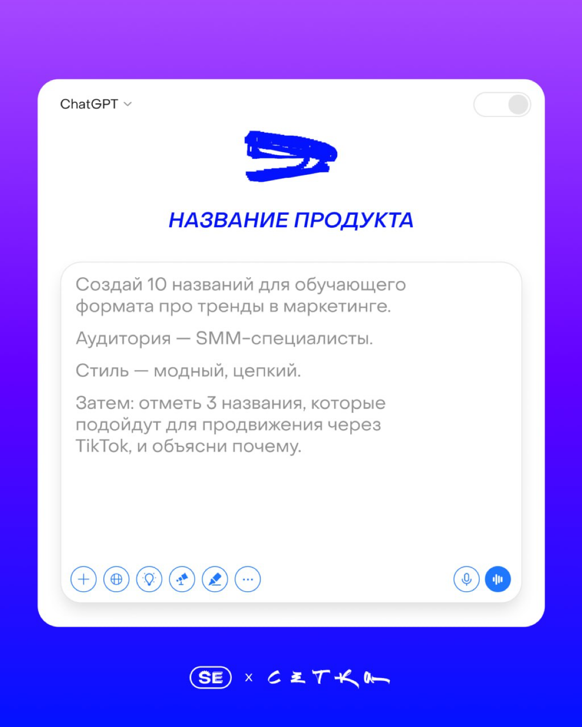 В креативе нет паузы: идеи нужны всегда и сразу | Сетка — социальная сеть от hh.ru