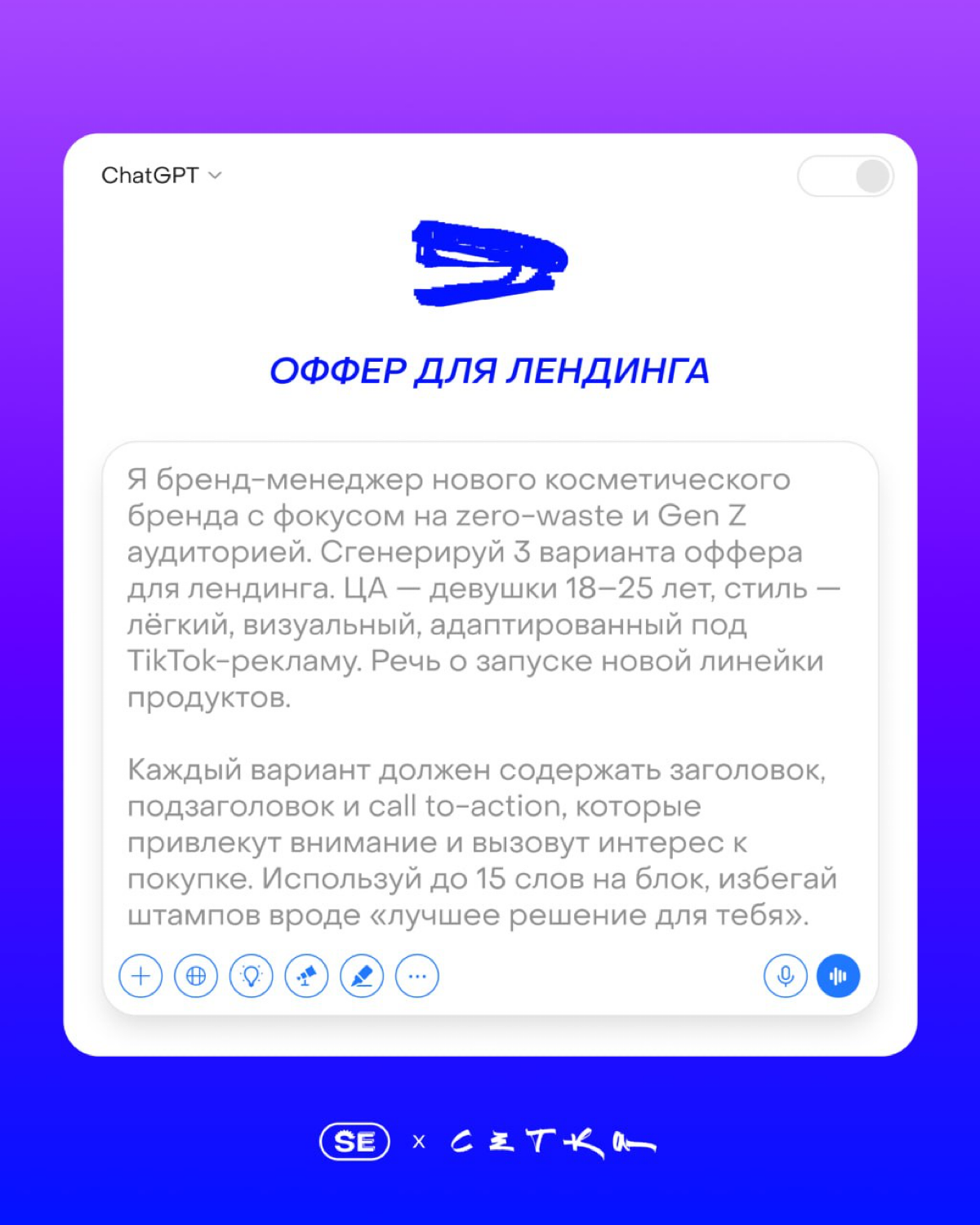 В креативе нет паузы: идеи нужны всегда и сразу | Сетка — социальная сеть от hh.ru