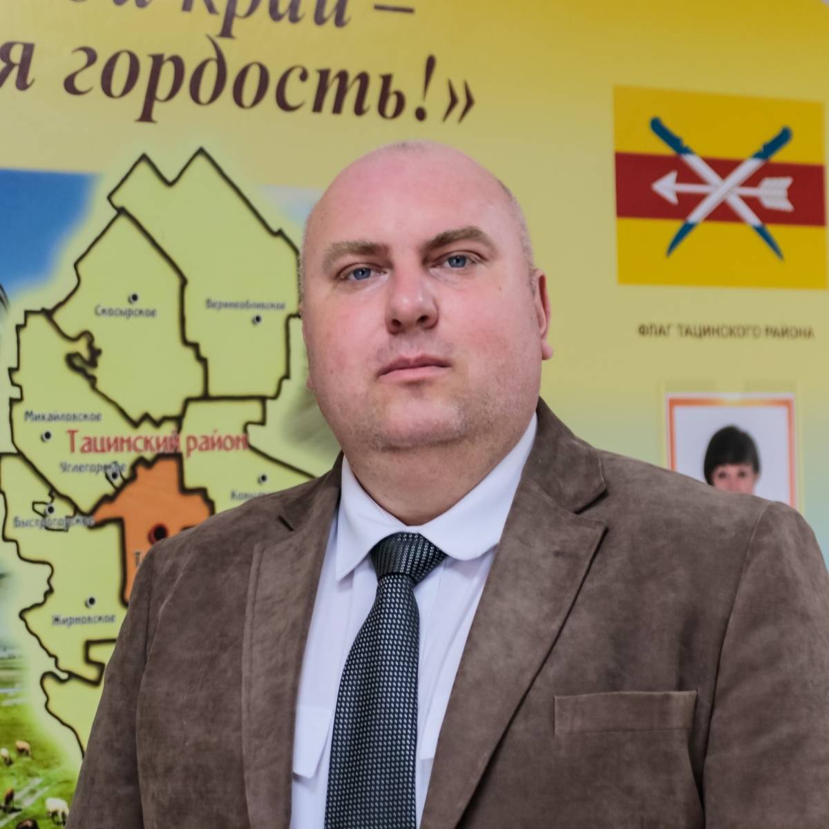 Евгений Голосюк
