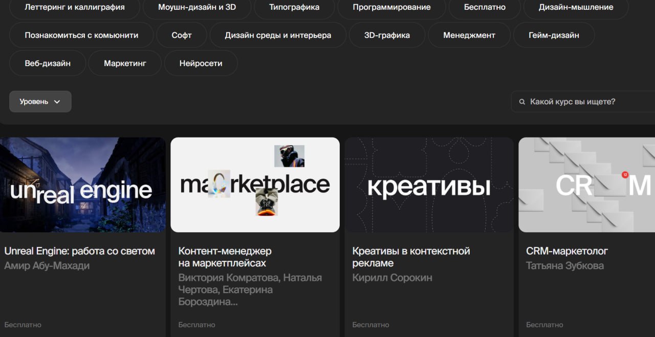 bang bang education открыли бесплатно кучу курсов
Залетайте, это будет не долго👍🏻 | Сетка — социальная сеть от hh.ru