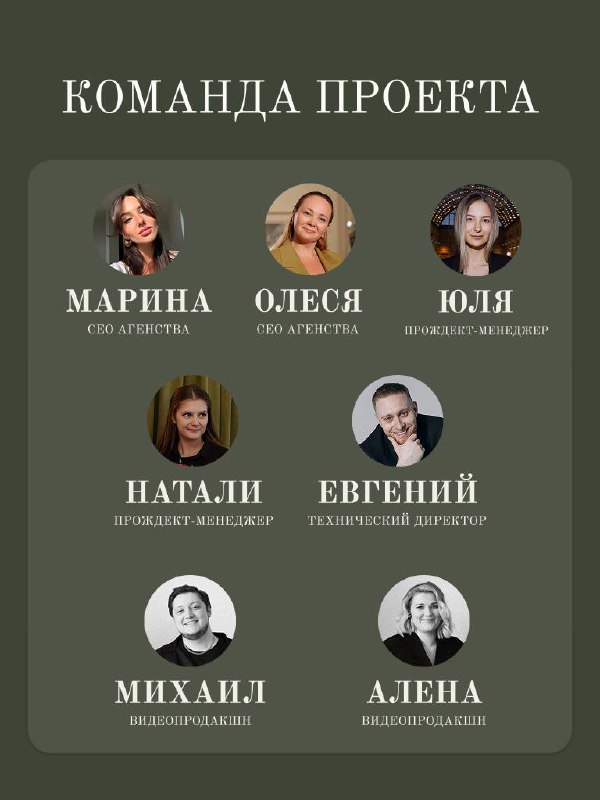 Приветствуем всех новеньких - давайте знакомиться поближе!
🍐 Мы - агентство бизнес событий «ГРУШИ Proevent»
Человечность и внутренняя мотивация команды - наш приоритет | Сетка — социальная сеть от hh.ru