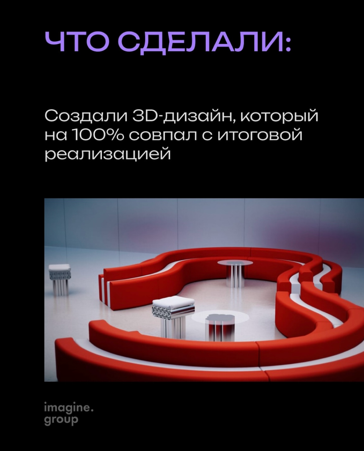 Стенд, который не просто видно - его невозможно не заметить | Сетка — социальная сеть от hh.ru