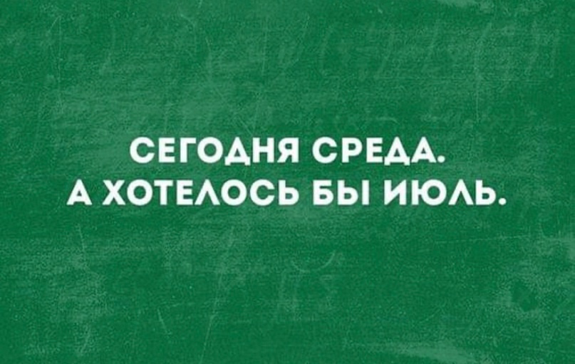 Рабочая среда 🤓 | Сетка — социальная сеть от hh.ru