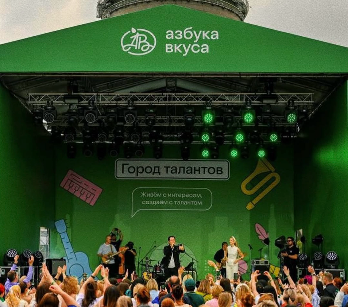 День рождения «Азбуки вкуса» в этом году мы превратили в целый город - живой, жизнерадостный, полный музыки, встреч и открытий💚
Город талантов, где сцена — для смелых, мастерские - для любопытных, а у... | Сетка — социальная сеть от hh.ru