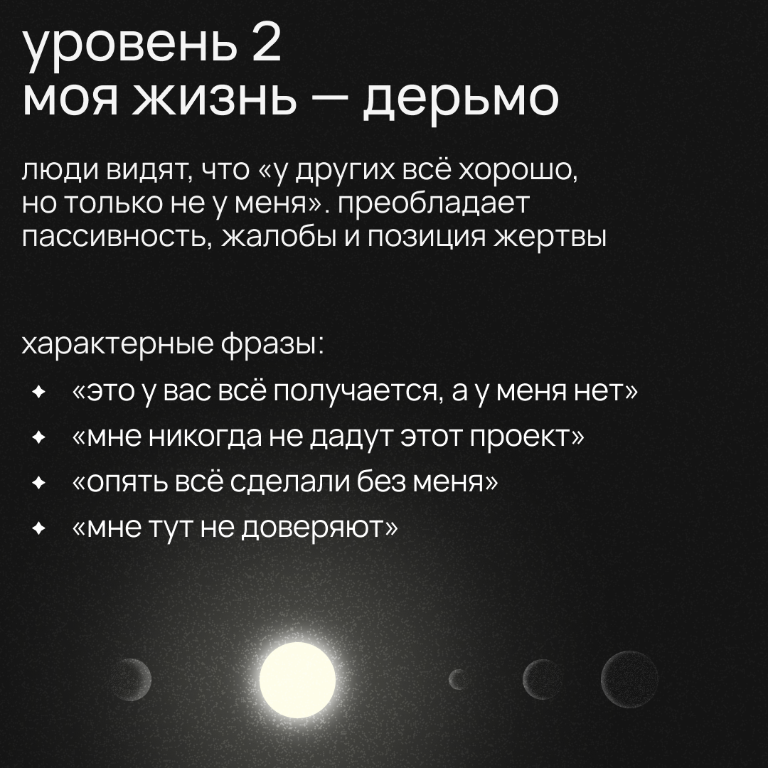 «Увольняйте хоть сегодня»
«Другие с этой задачей справятся лучше»
«Эту компанию тащу на себе один я»
Добро пожаловать в мир ред-флагов из фраз ваших коллег 🚩🚩🚩🚩🚩🚩🚩🚩🚩
В 2008 году американский коуч Дейв... | Сетка — социальная сеть от hh.ru