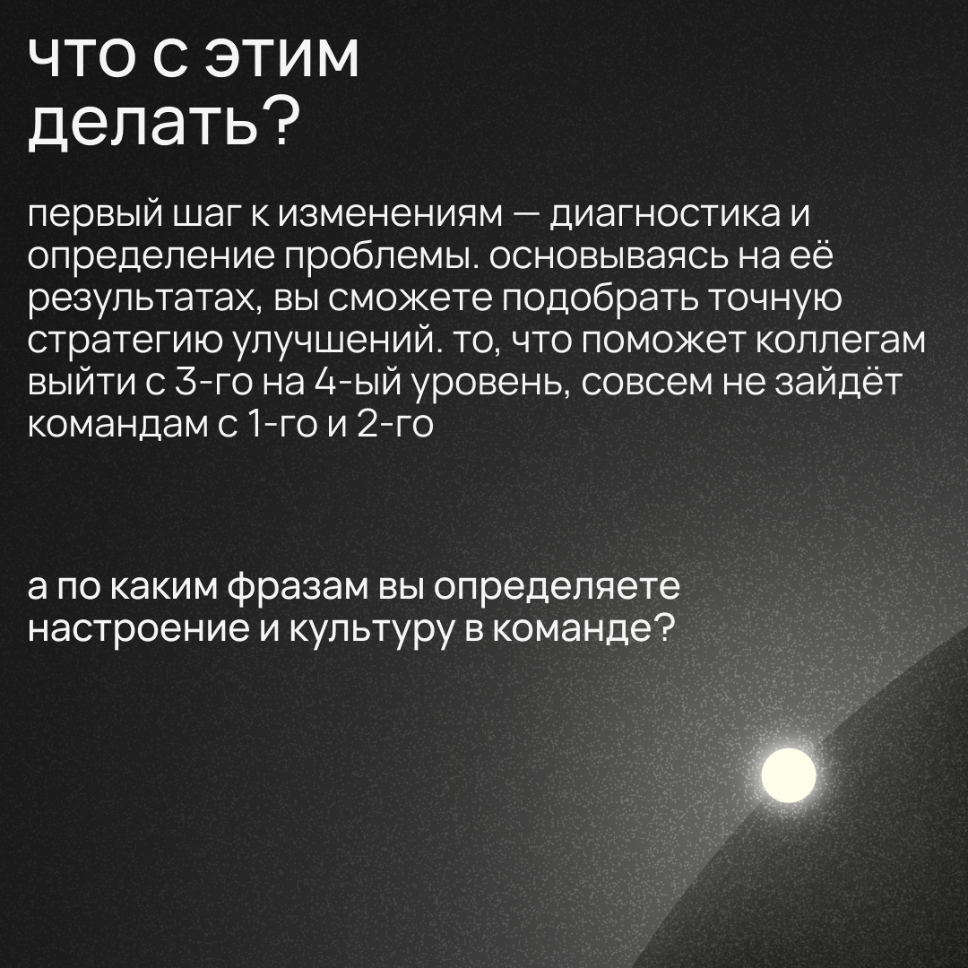 «Увольняйте хоть сегодня»
«Другие с этой задачей справятся лучше»
«Эту компанию тащу на себе один я»
Добро пожаловать в мир ред-флагов из фраз ваших коллег 🚩🚩🚩🚩🚩🚩🚩🚩🚩
В 2008 году американский коуч Дейв... | Сетка — социальная сеть от hh.ru