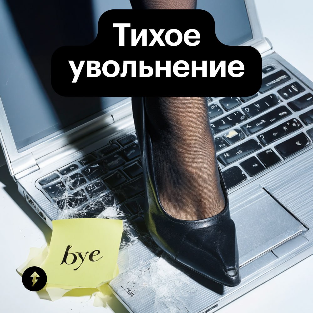 🤔 Новое поколение на рынке труда — новые термины!
На карточках знакомимся с рабочим словарем зумеров, а на курсе «Как эффективно работать и общаться с коллегами» учимся адаптироваться на новом месте, ... | Сетка — социальная сеть от hh.ru