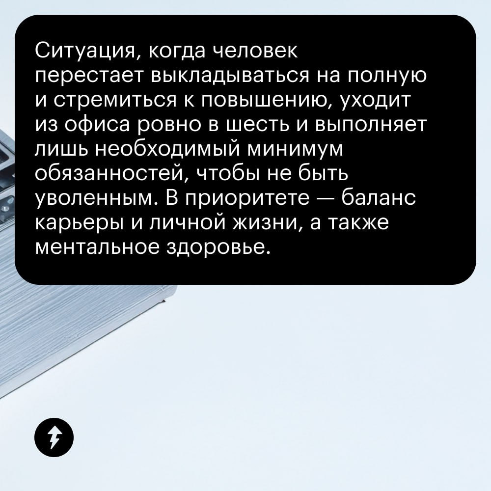 🤔 Новое поколение на рынке труда — новые термины!
На карточках знакомимся с рабочим словарем зумеров, а на курсе «Как эффективно работать и общаться с коллегами» учимся адаптироваться на новом месте, ... | Сетка — социальная сеть от hh.ru