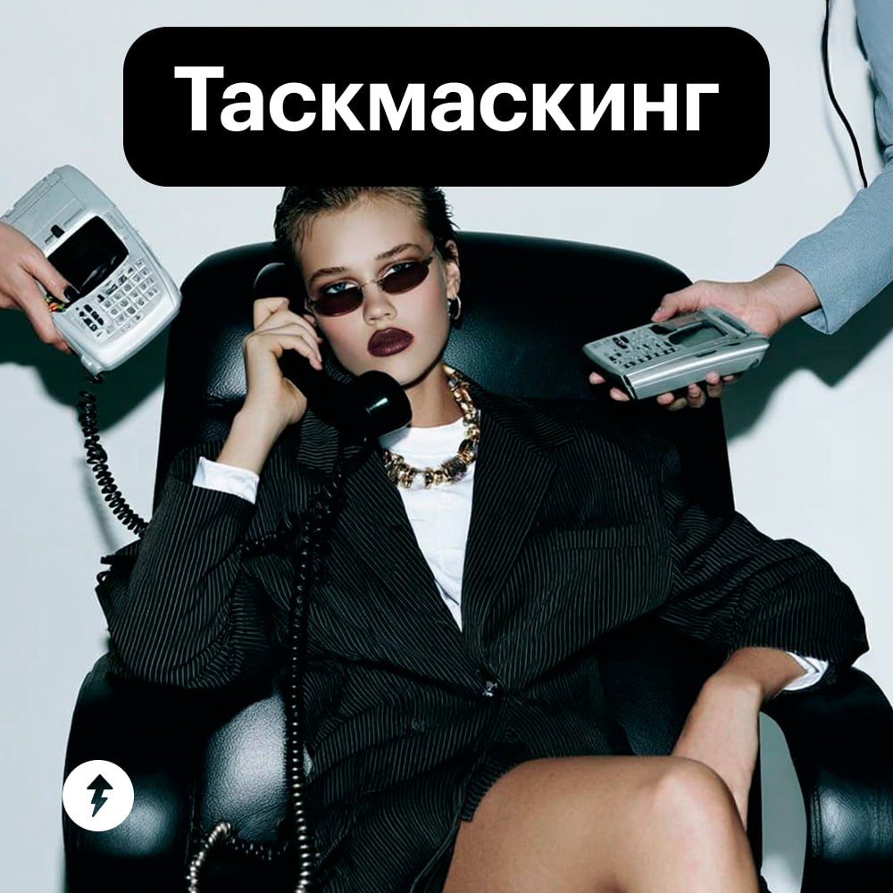 🤔 Новое поколение на рынке труда — новые термины!
На карточках знакомимся с рабочим словарем зумеров, а на курсе «Как эффективно работать и общаться с коллегами» учимся адаптироваться на новом месте, ... | Сетка — социальная сеть от hh.ru