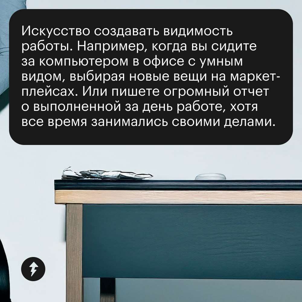 🤔 Новое поколение на рынке труда — новые термины!
На карточках знакомимся с рабочим словарем зумеров, а на курсе «Как эффективно работать и общаться с коллегами» учимся адаптироваться на новом месте, ... | Сетка — социальная сеть от hh.ru