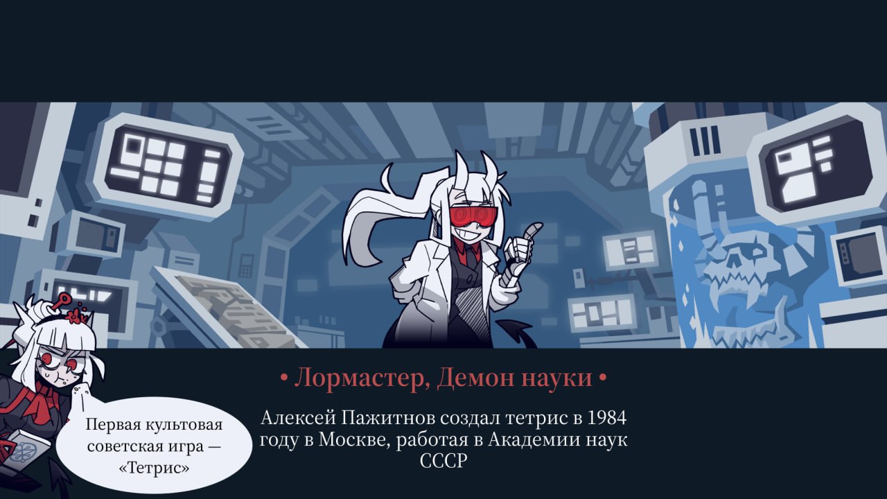 #ЛМФЛ #наука #факты | Сетка — социальная сеть от hh.ru