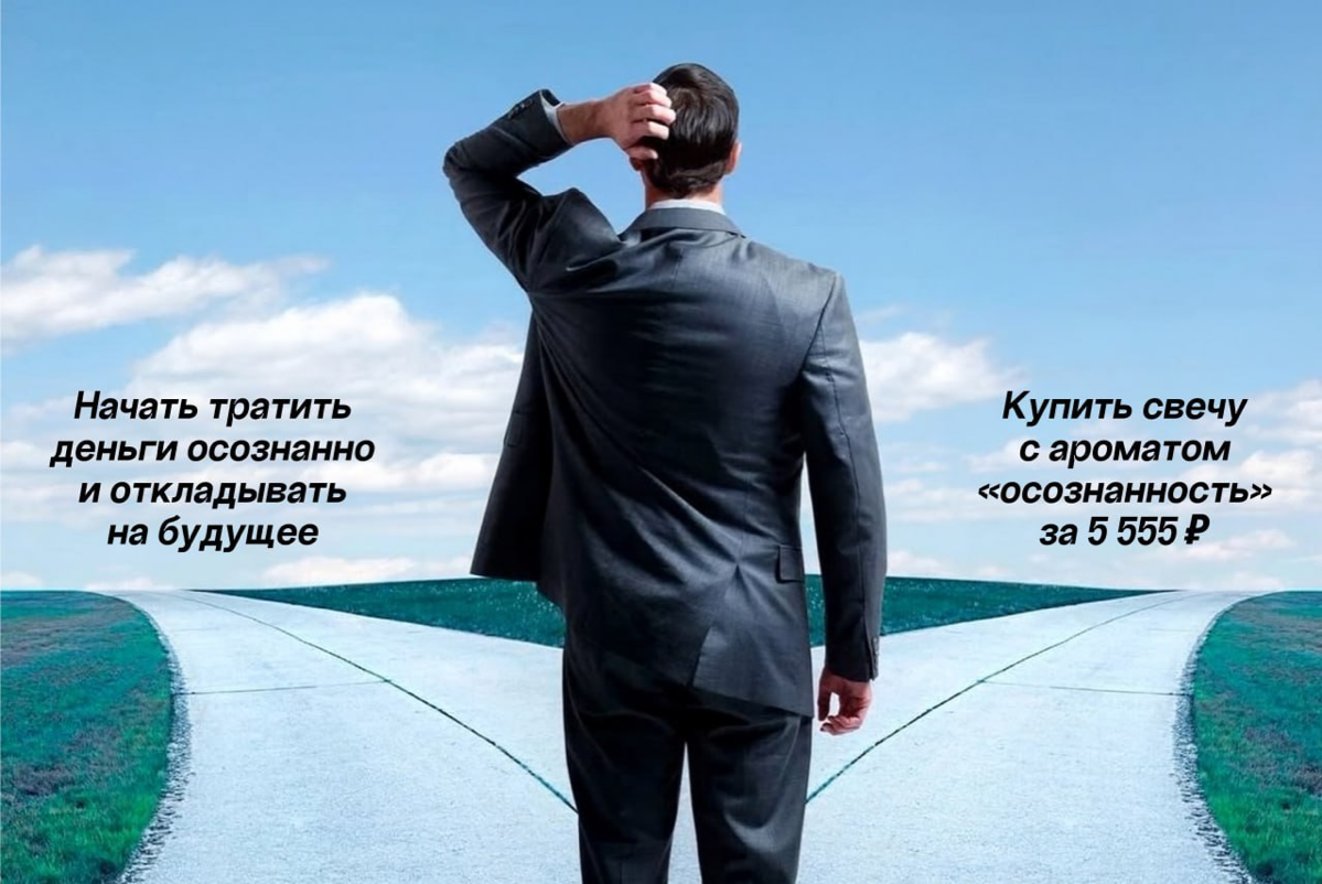 Честность дороже скидок: что ждёт Gen Z от брендов | Сетка — социальная сеть от hh.ru