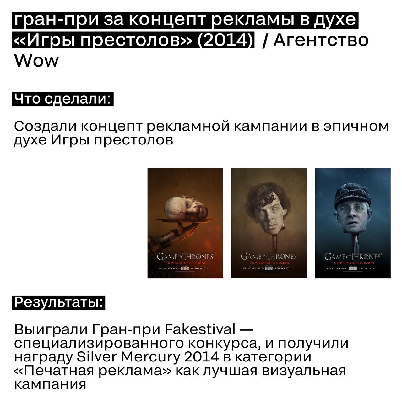 День российского кино
Мы готовы поспорить, что на любой праздник у нас найдется подборка кейсов | Сетка — социальная сеть от hh.ru