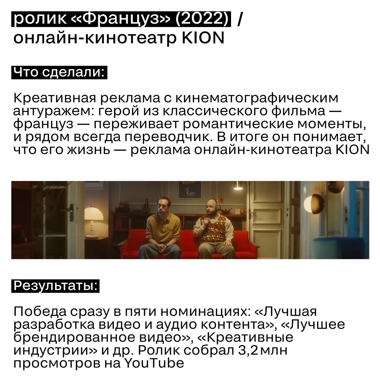 День российского кино
Мы готовы поспорить, что на любой праздник у нас найдется подборка кейсов | Сетка — социальная сеть от hh.ru
