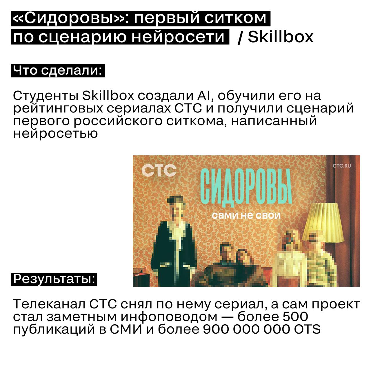 День российского кино
Мы готовы поспорить, что на любой праздник у нас найдется подборка кейсов | Сетка — социальная сеть от hh.ru