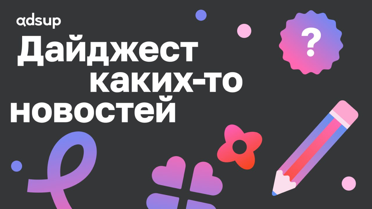 1️⃣| ChatGPT наступает TikTok на пятки
По данным Appfigures, Тик Ток сохраняет первую позицию среди самых прибыльных приложений в мире | Сетка — социальная сеть от hh.ru