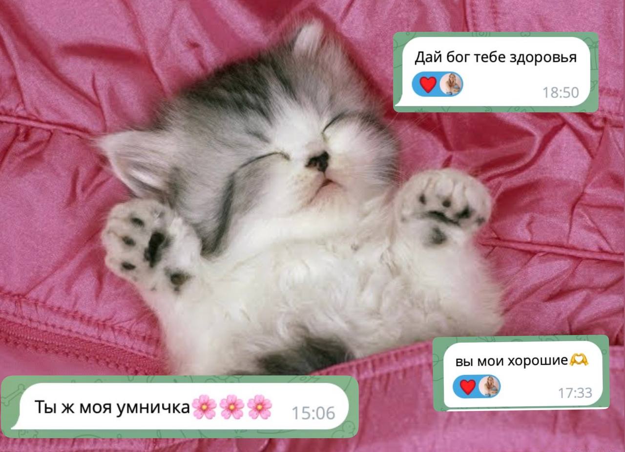 Поделись улыбкою своей, 👍И она к тебе не раз еще вернется.
Последние месяцы запара такая, что мама нет-нет да горюет. Обещаю вернуться в прежний ритм | Сетка — социальная сеть от hh.ru