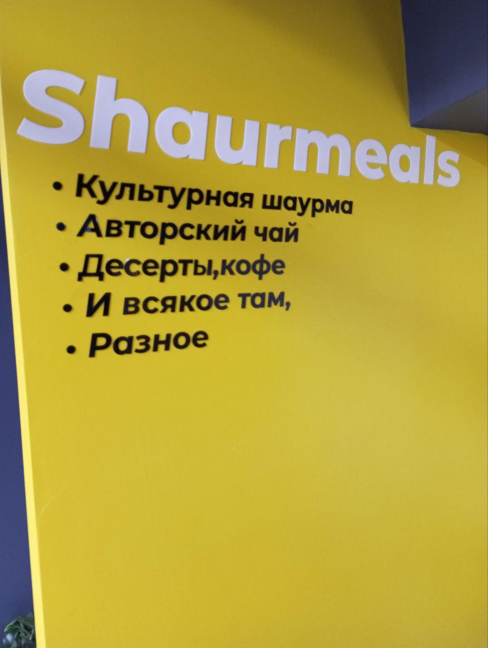 Не смогли вчера пройти мимо :) Напитки, кстати, неплохи для своего формата. И да, это Алма-Ата. | Сетка — социальная сеть от hh.ru