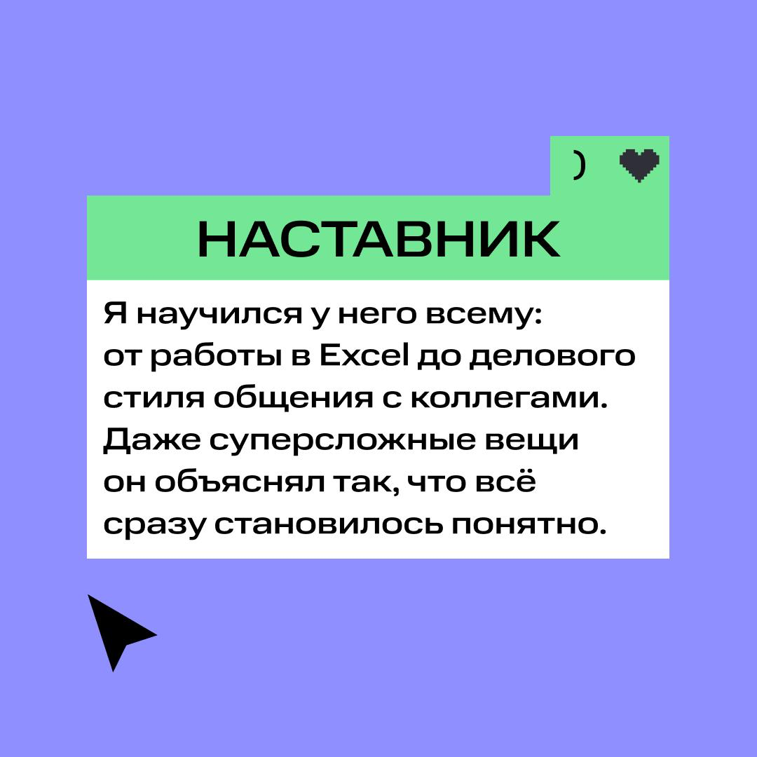 Любимая рубрика про успешный успех возвращается 😎 | Сетка — социальная сеть от hh.ru
