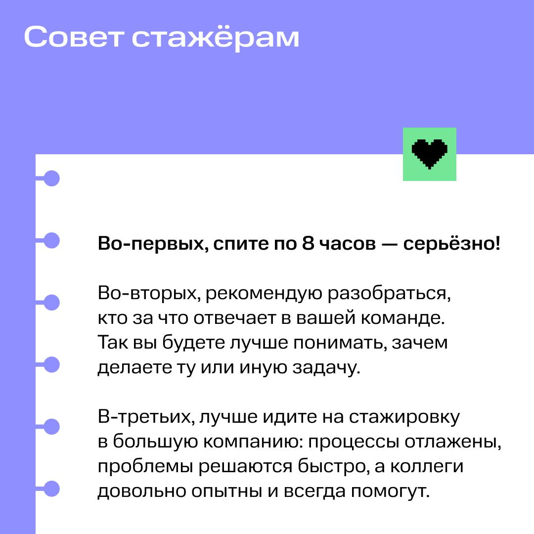 Любимая рубрика про успешный успех возвращается 😎 | Сетка — социальная сеть от hh.ru