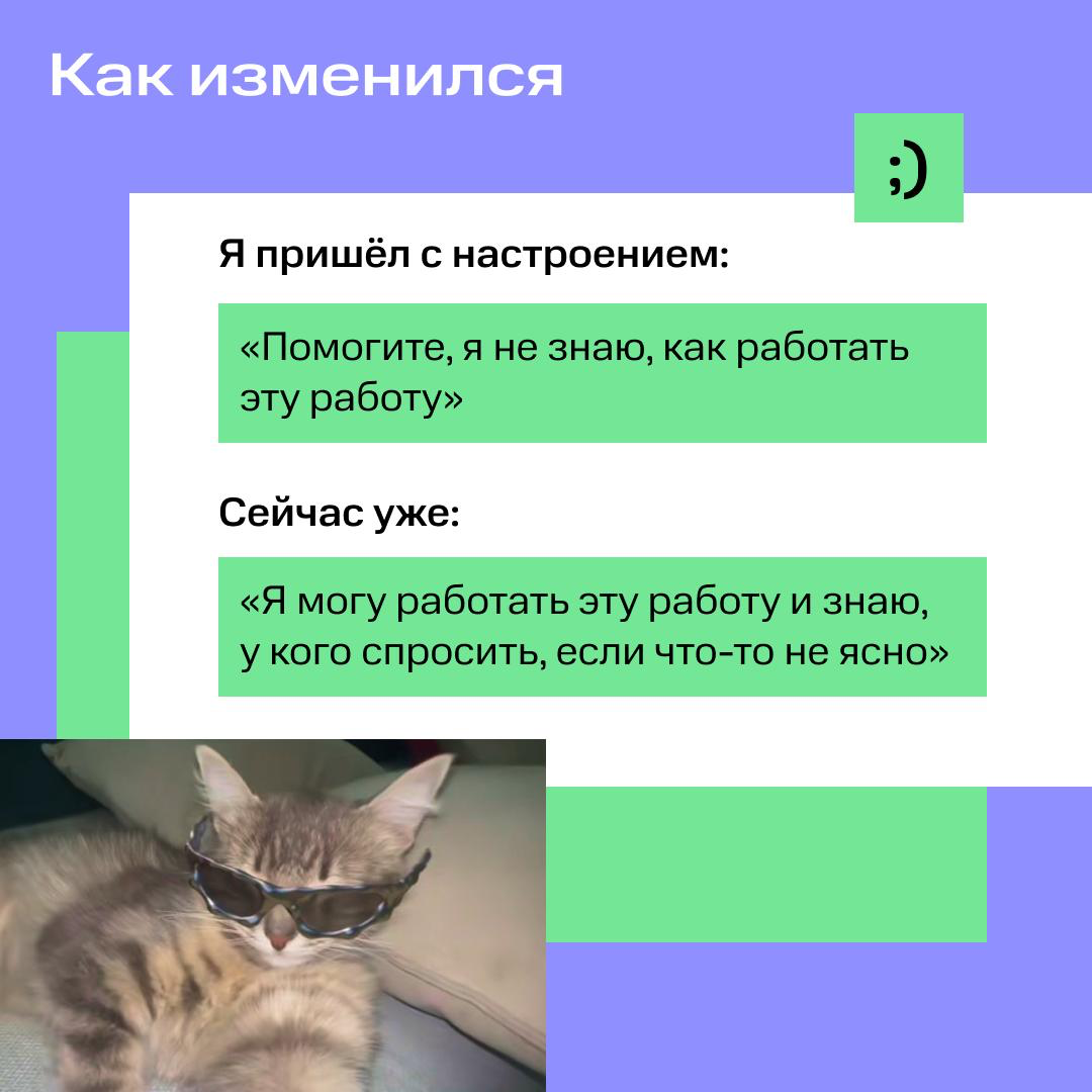 Любимая рубрика про успешный успех возвращается 😎 | Сетка — социальная сеть от hh.ru