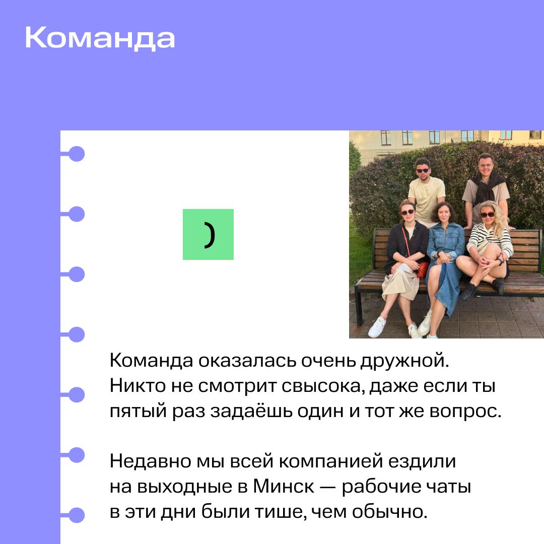 Любимая рубрика про успешный успех возвращается 😎 | Сетка — социальная сеть от hh.ru