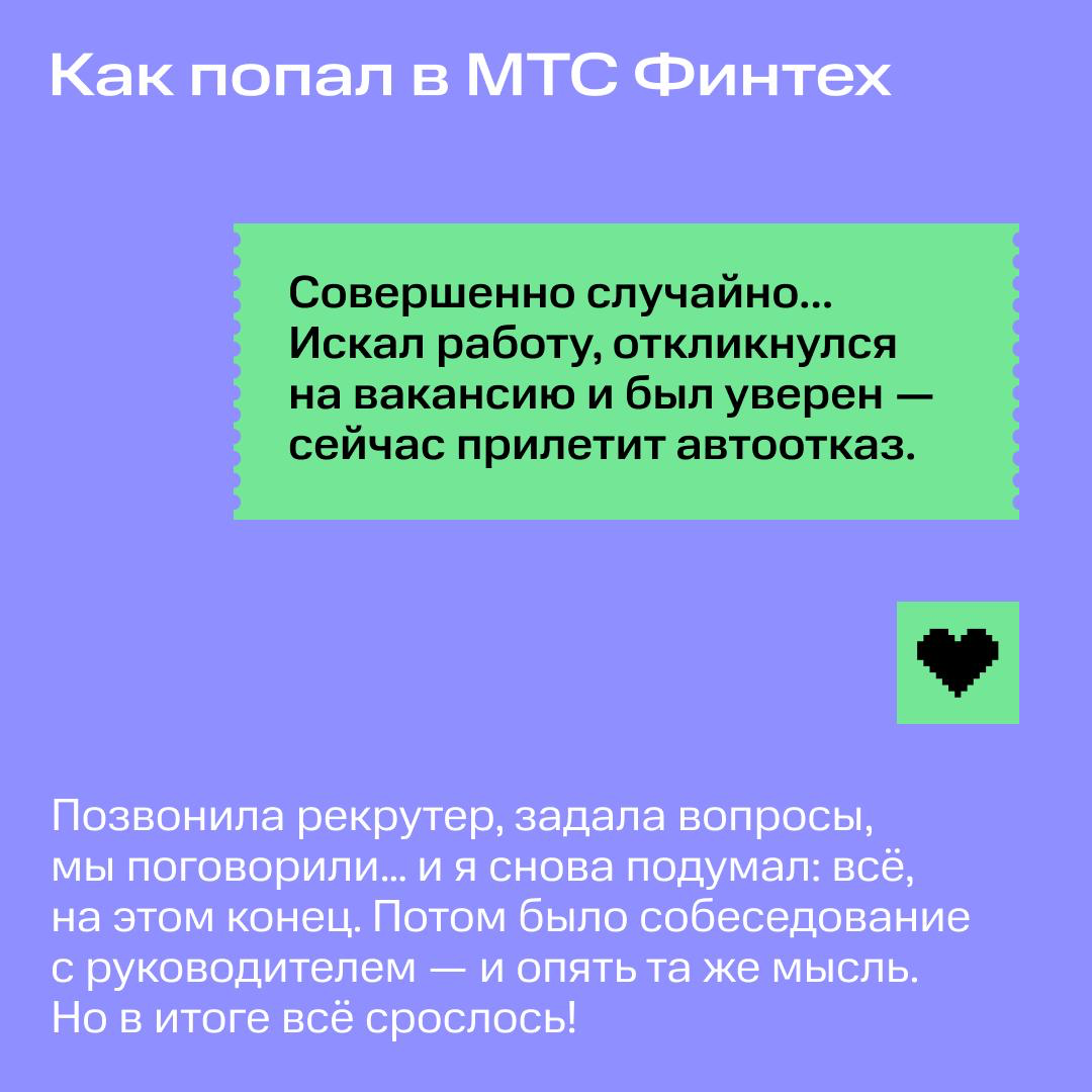 Любимая рубрика про успешный успех возвращается 😎 | Сетка — социальная сеть от hh.ru