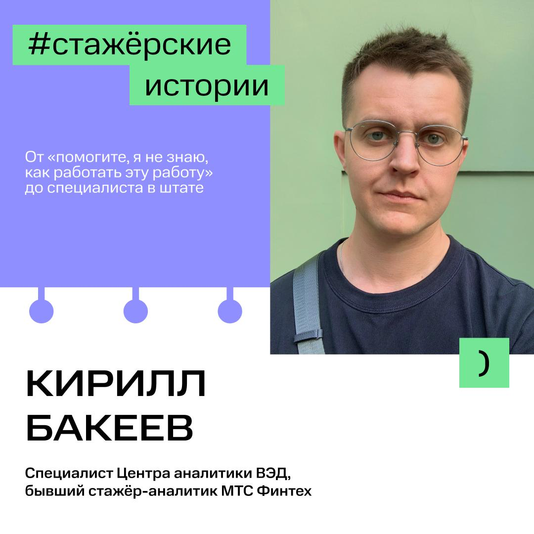 Любимая рубрика про успешный успех возвращается 😎 | Сетка — социальная сеть от hh.ru