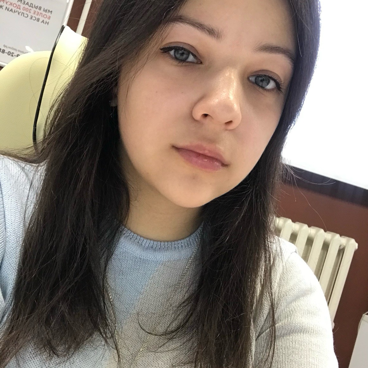 Ирина Бахарева