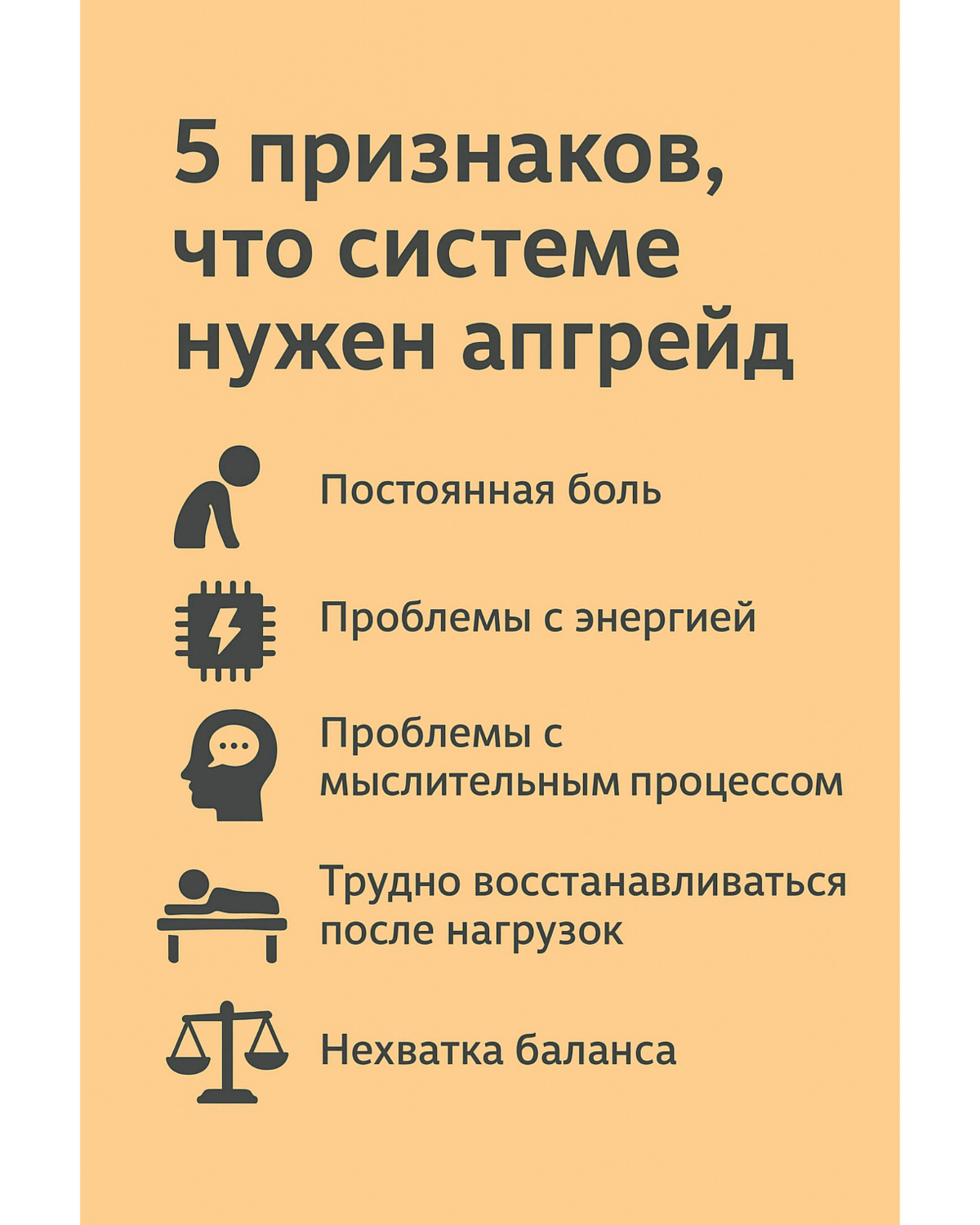5 признаков, что пришло время обновления. | Сетка — социальная сеть от hh.ru