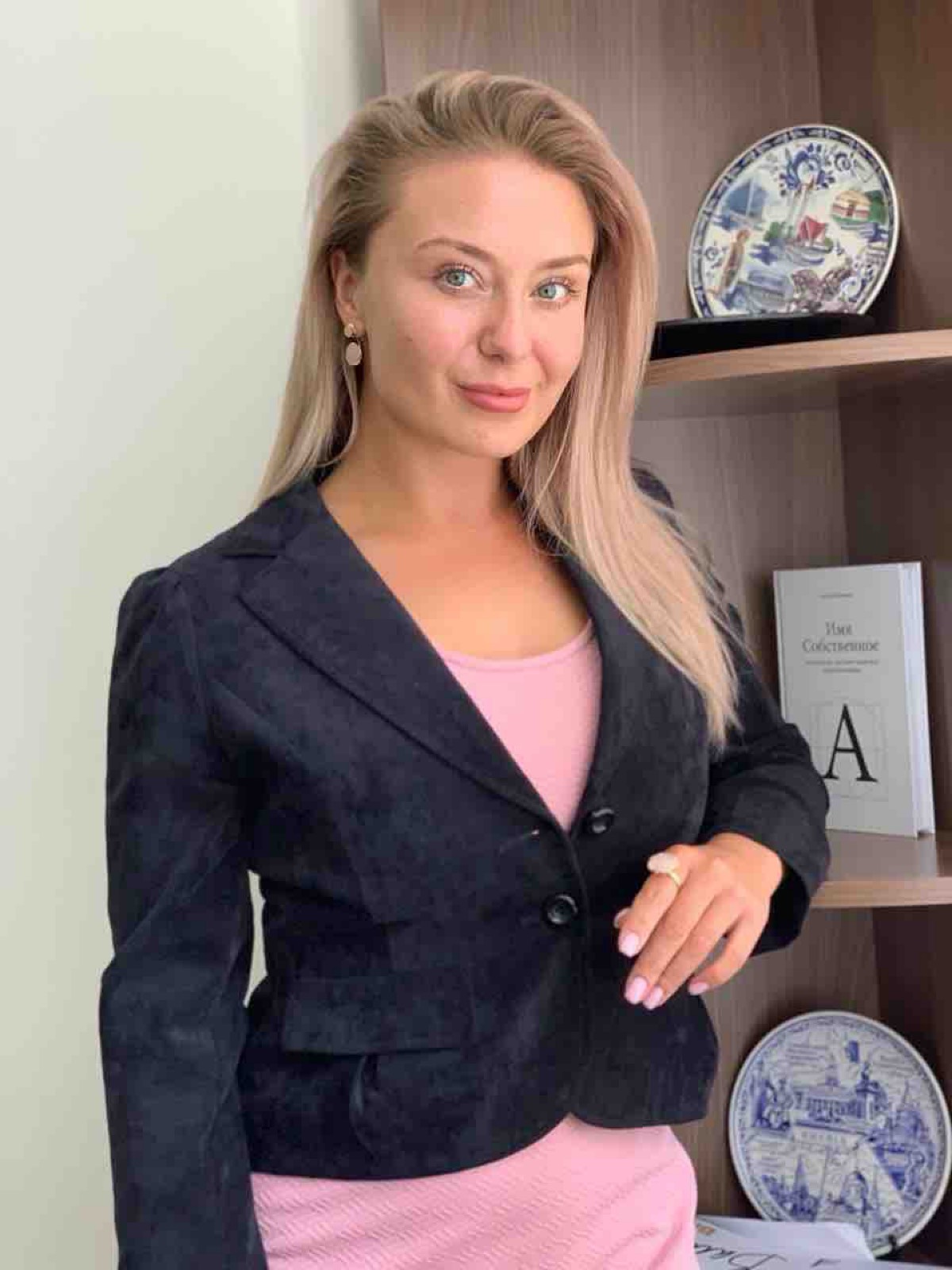 Юлия Усольцева