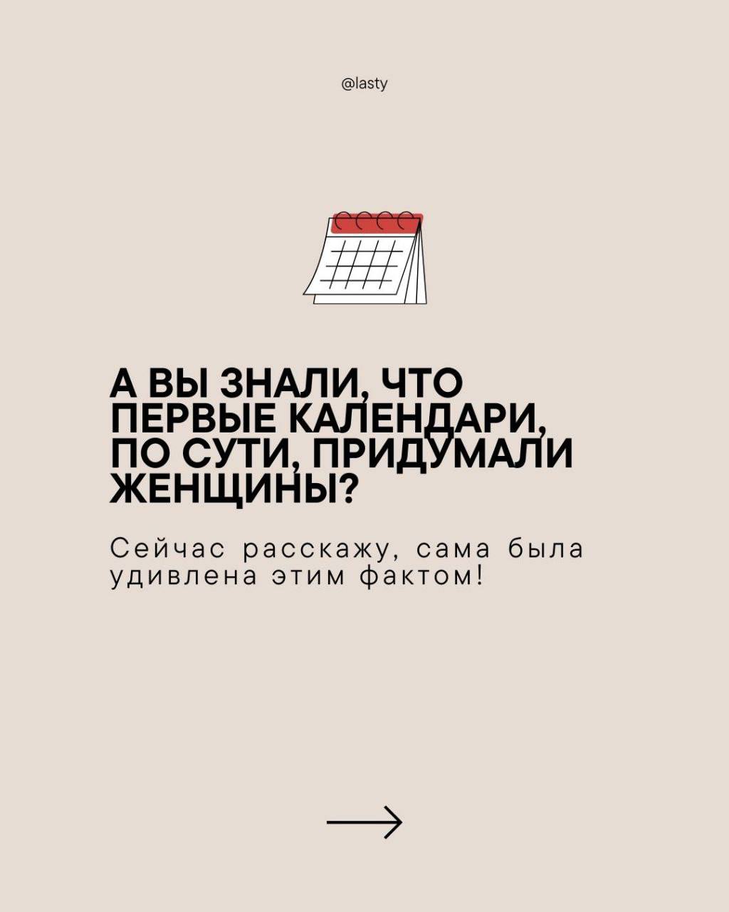 Скоро объявлю дату первой встречи⭐️ | Сетка — социальная сеть от hh.ru