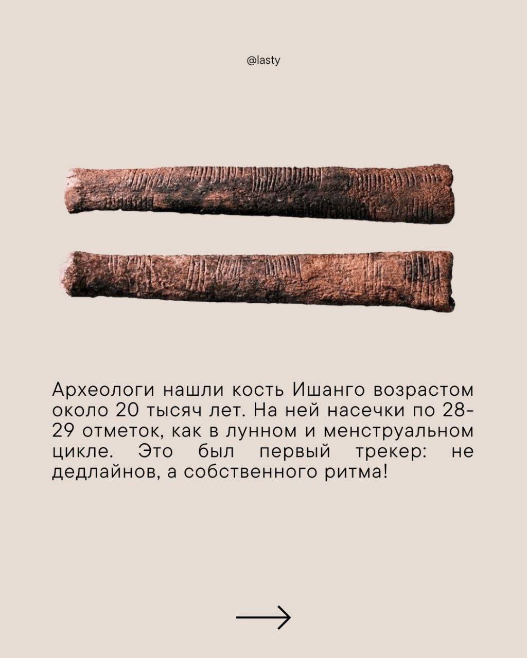 Скоро объявлю дату первой встречи⭐️ | Сетка — социальная сеть от hh.ru