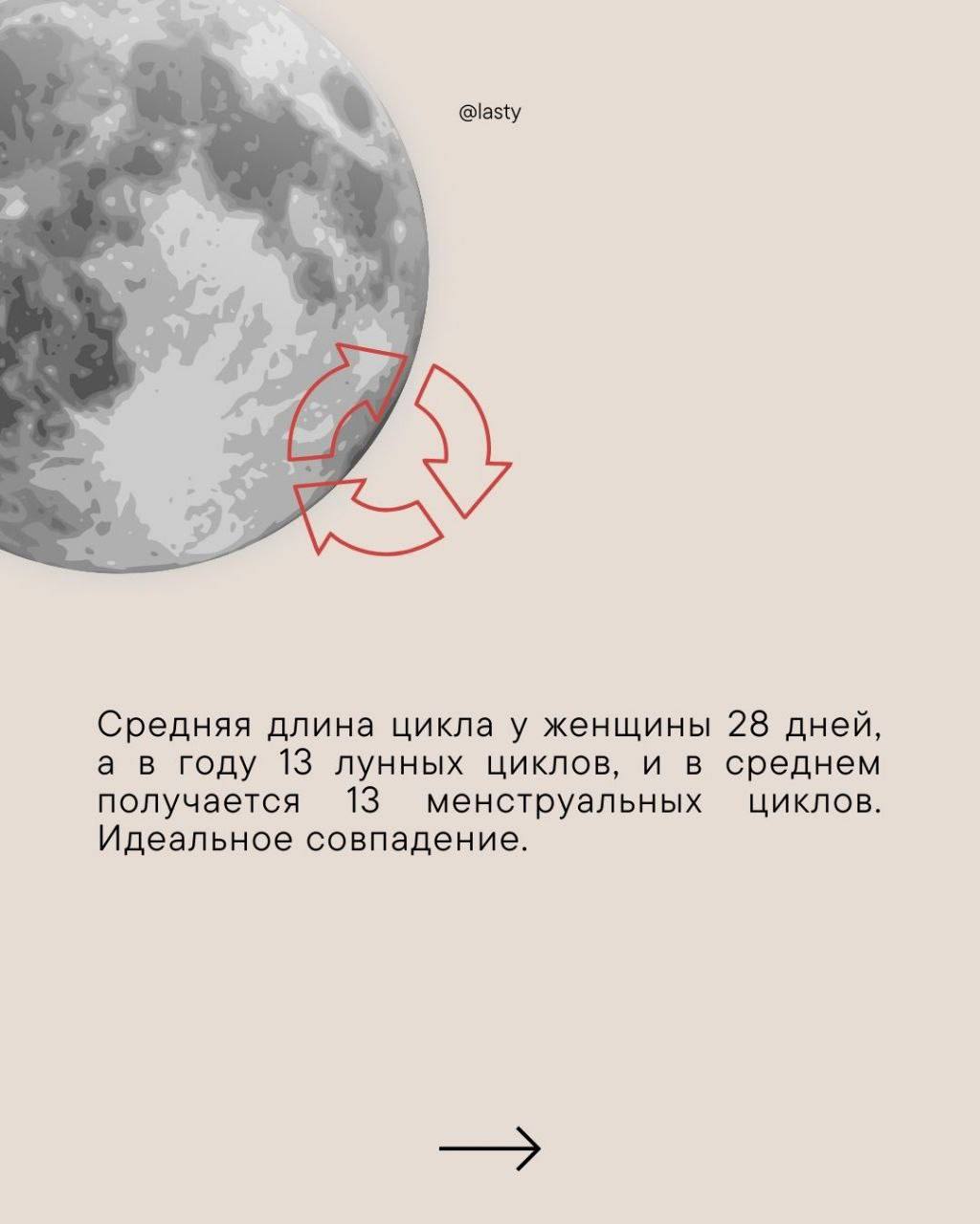 Скоро объявлю дату первой встречи⭐️ | Сетка — социальная сеть от hh.ru