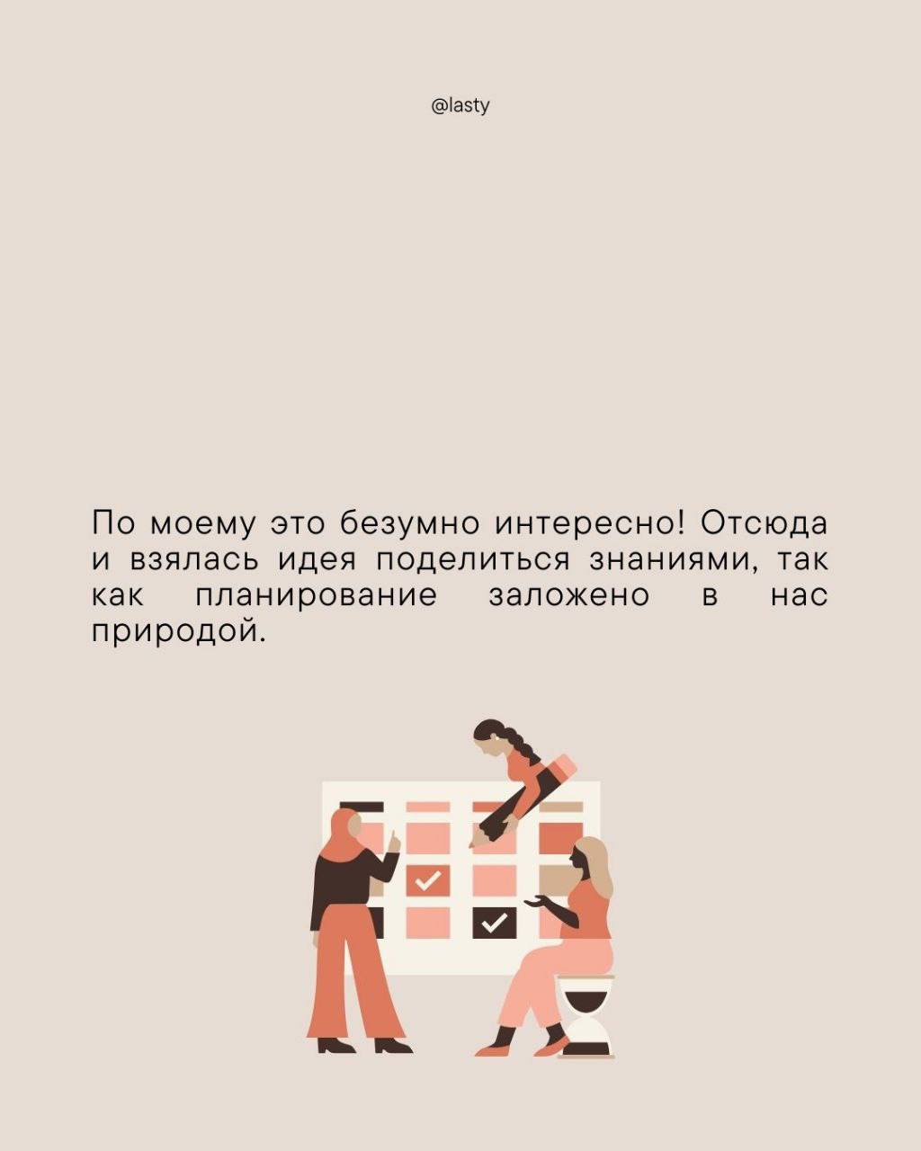 Скоро объявлю дату первой встречи⭐️ | Сетка — социальная сеть от hh.ru