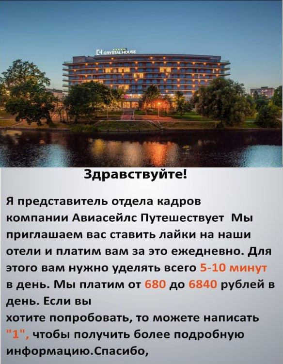 Как верить людям?
А точнее отзывам. Пару раз уже предлагали | Сетка — социальная сеть от hh.ru