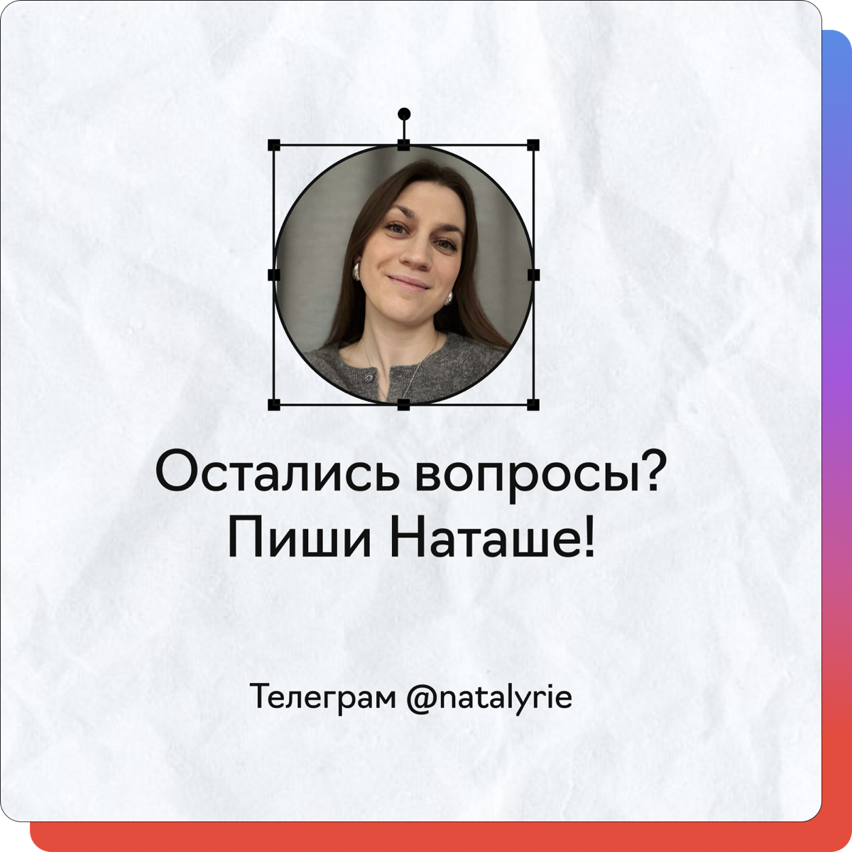 Ищем коллегу! | Сетка — социальная сеть от hh.ru