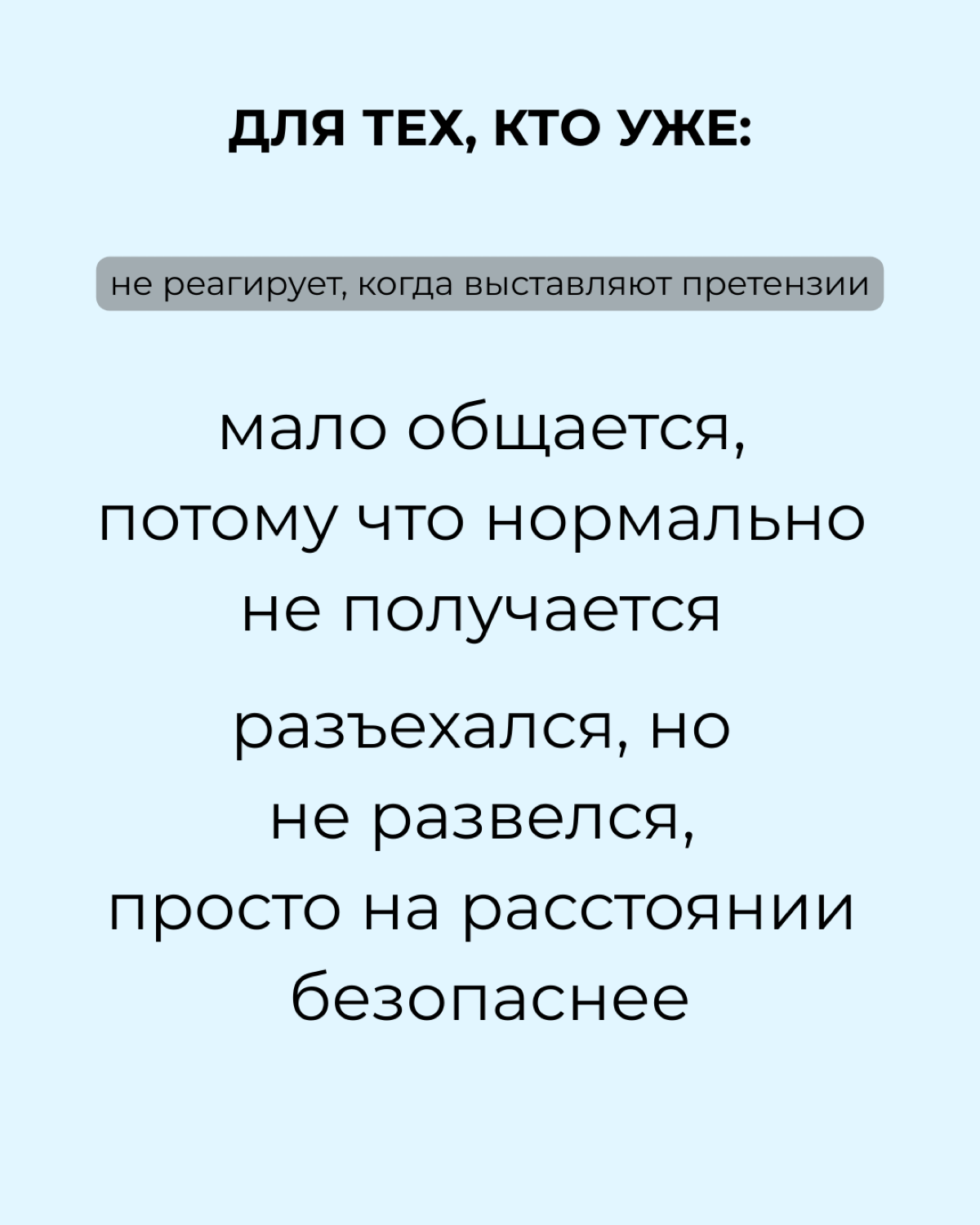 Старт тренинговой группы по работе с конфликтами. | Сетка — социальная сеть от hh.ru