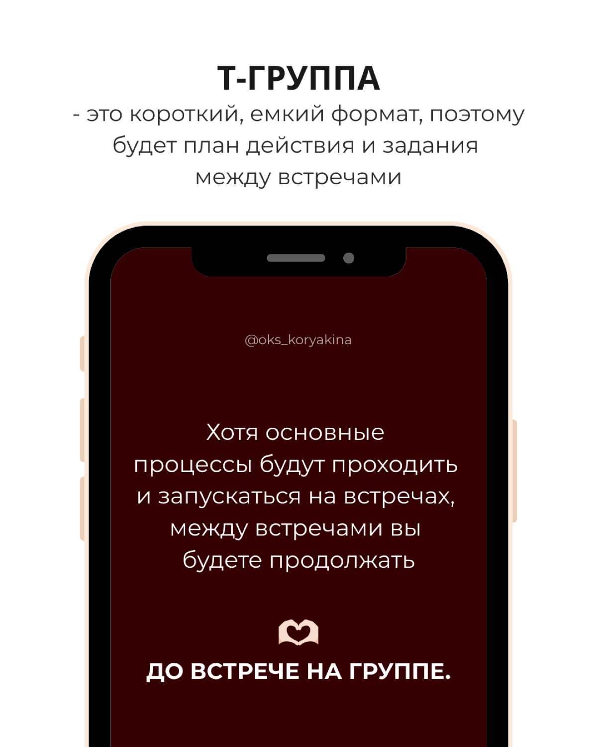 Старт тренинговой группы по работе с конфликтами. | Сетка — социальная сеть от hh.ru