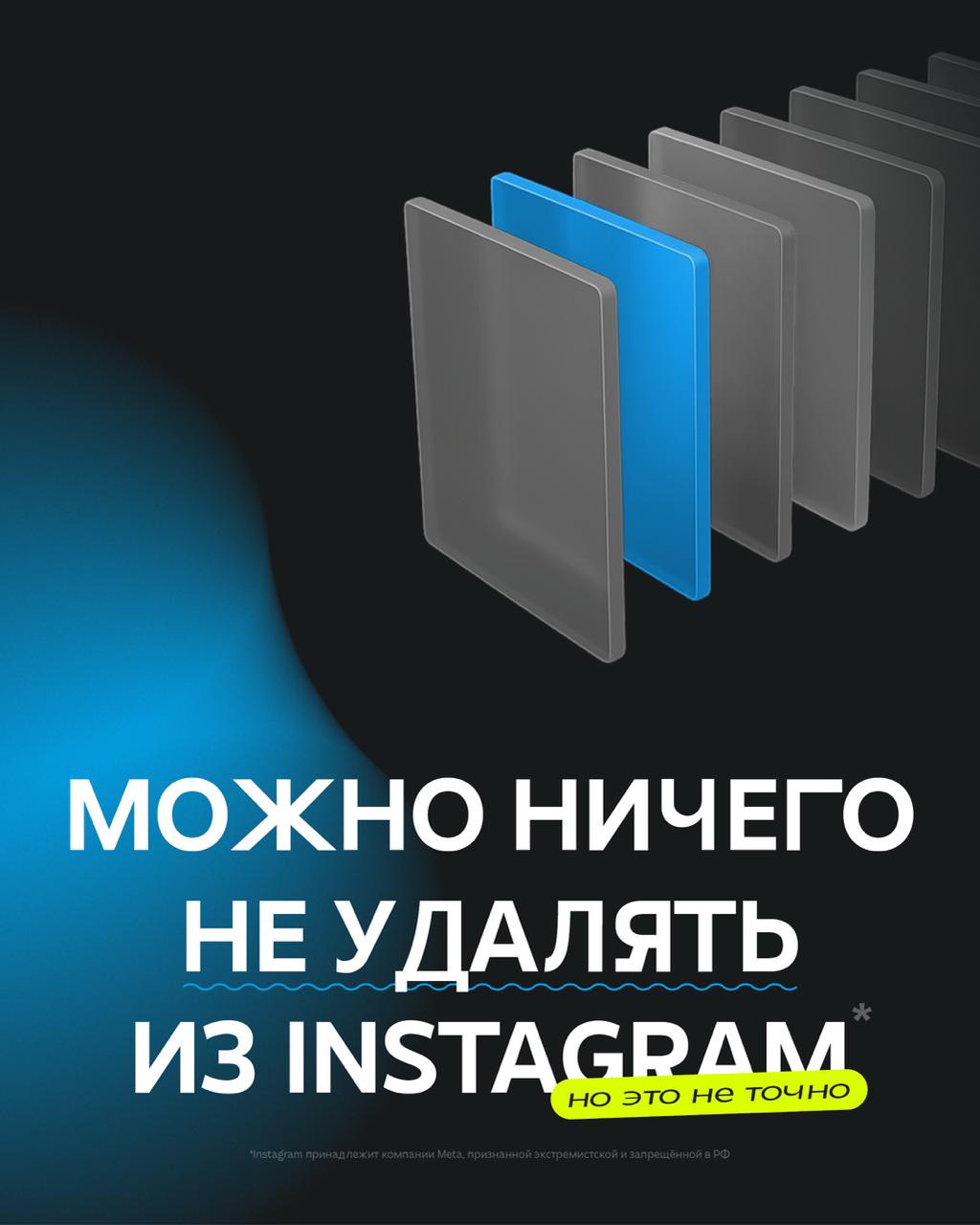 Рекламное законодательство меняется стремительно, и мы в #SMMashing помогаем нашим клиентам всегда оставаться в безопасной зоне при работе со специфическими задачами | Сетка — социальная сеть от hh.ru