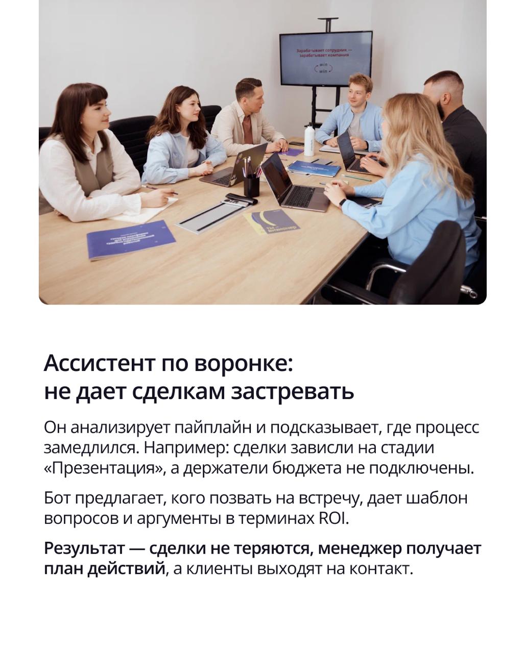 ⚡️ Как встроить GPT в B2B-продажи и перестать терять сделки
В ПравоТех команда продаж работает по доменно-ролевой модели: у каждого менеджера своя зона ответственности, и каждый фокусируется на сильны... | Сетка — социальная сеть от hh.ru
