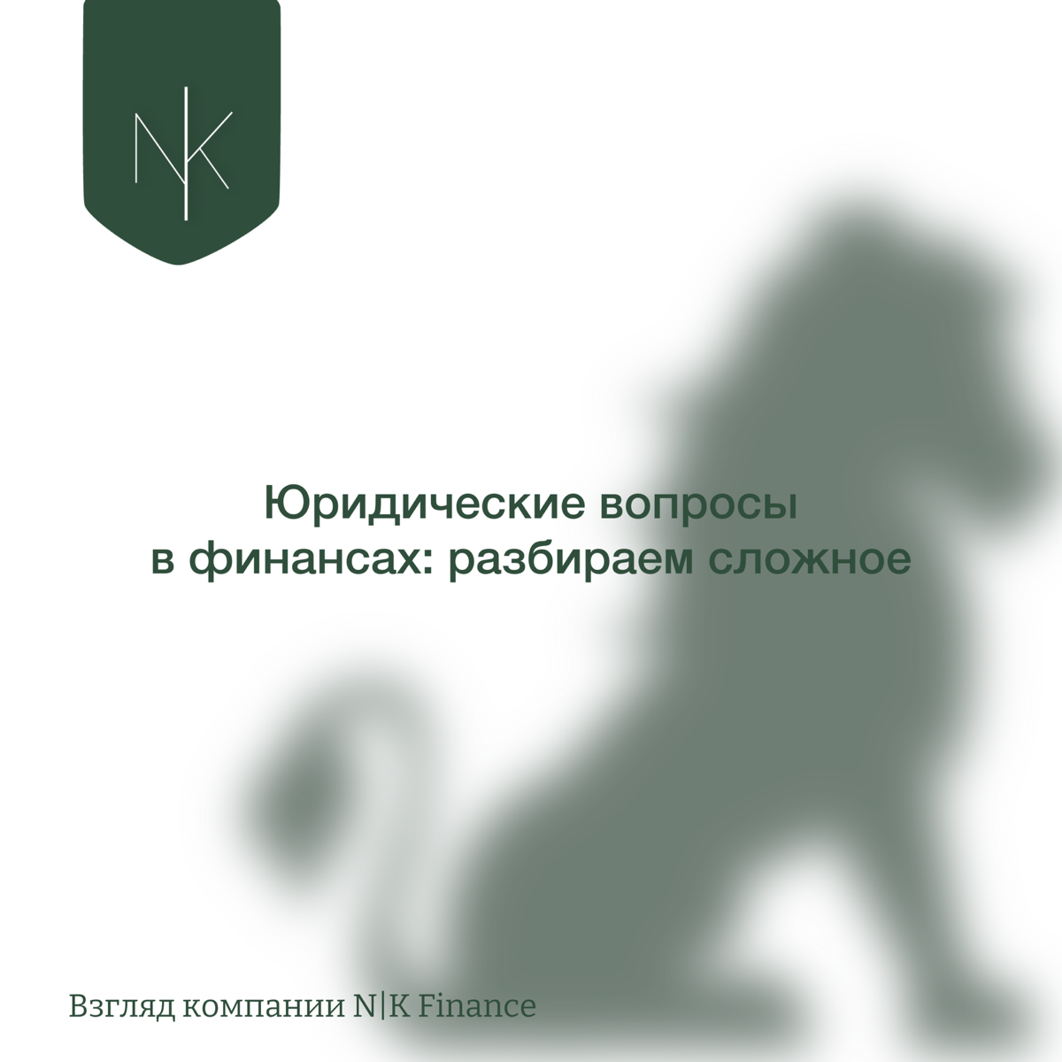 Частые юридические вопросы, которые нам задают клиенты 👇 | Сетка — социальная сеть от hh.ru