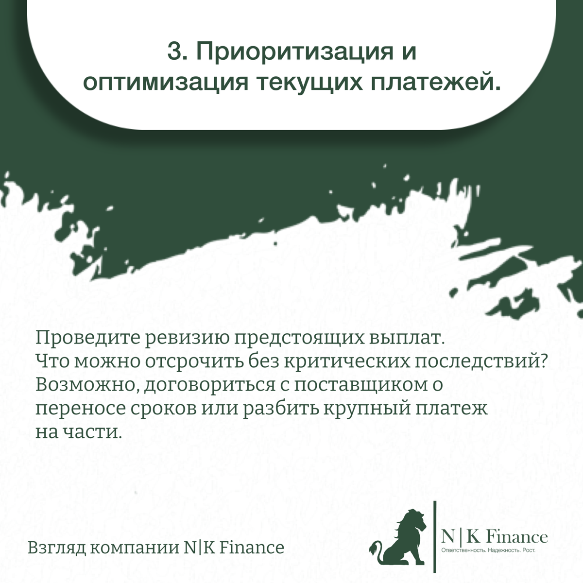 Непредвиденные финансовые расходы. Что делать? | Сетка — социальная сеть от hh.ru